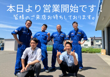 本日より営業再開！